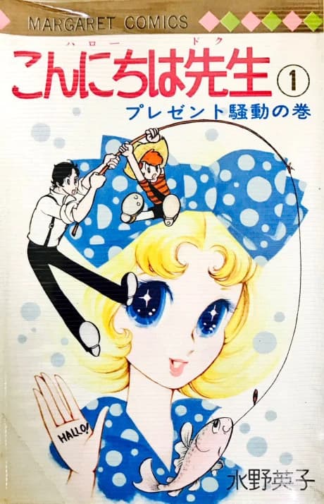 Konnichiwa Sensei (Hello Doc)