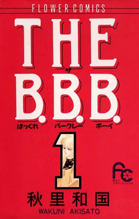 The B.B.B.