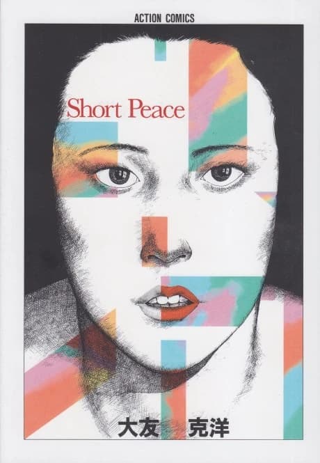 Short Peace