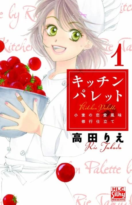 Kitchen Palette: Komugi no Renai Fuumi Shugyou Shitate