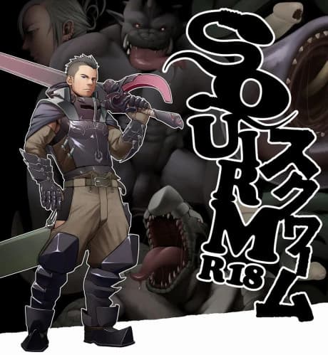 Squirm