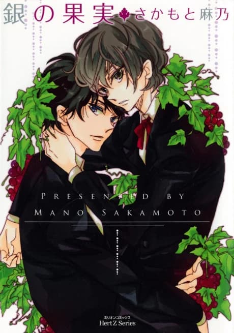 Gin no Kajitsu