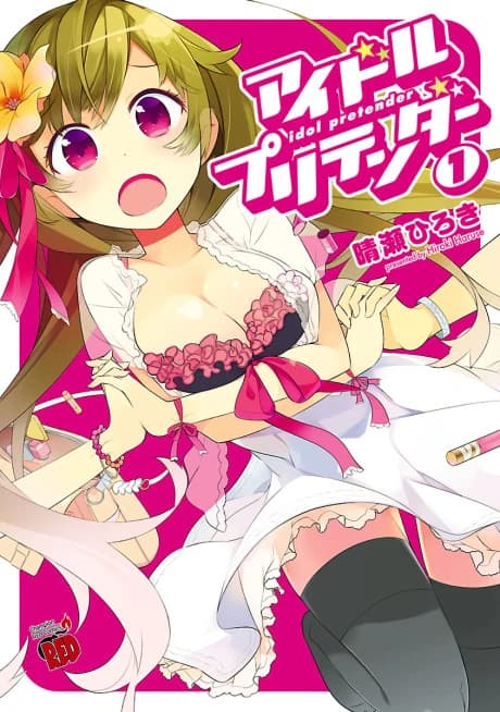 Idol Fingido