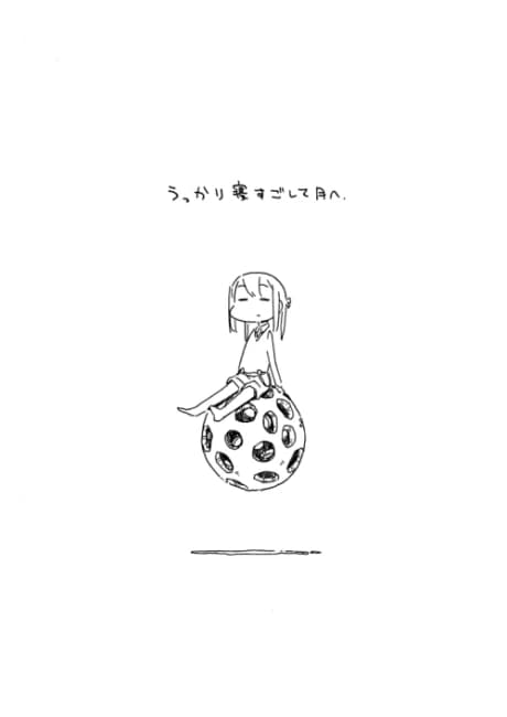Ukkari Nesugoshite Tsuki e