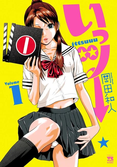 Ittsuu