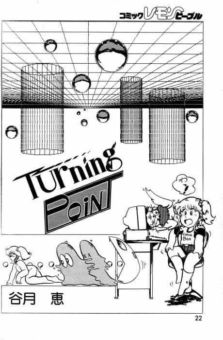 Turning Point