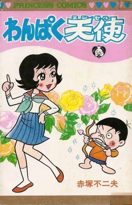 Wanpaku Angel