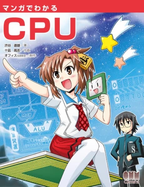 Der Manga-Guide zu Mikroprozessoren