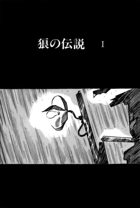 Legend of the Wolf