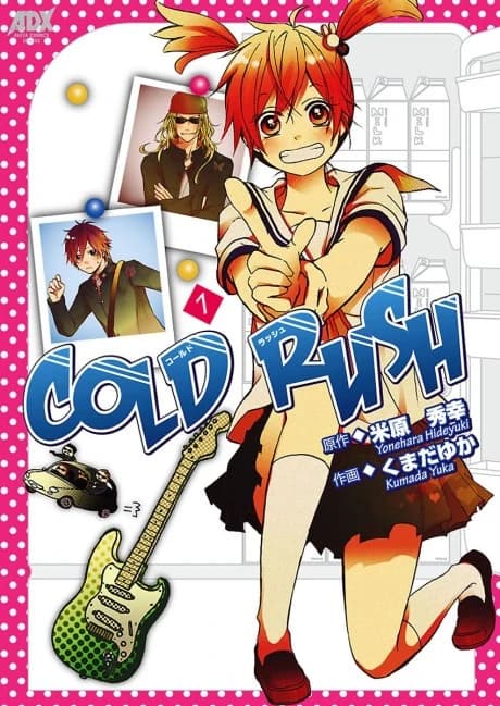 COLD RUSH 
