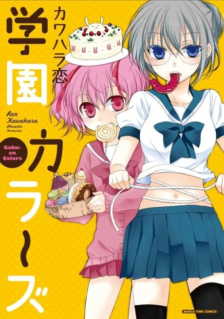 Gakuen Colors