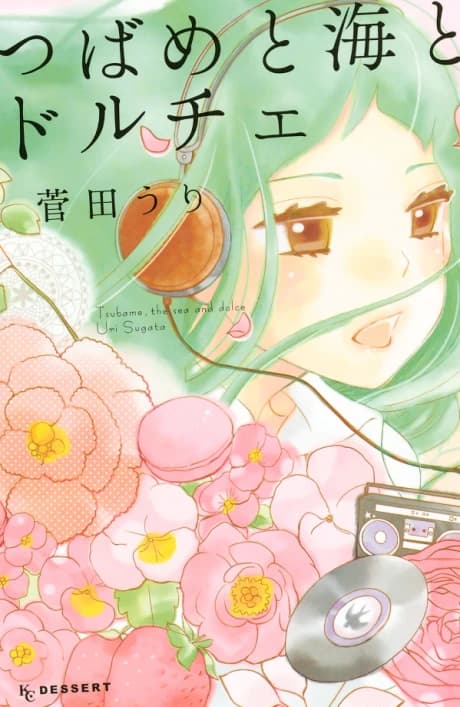 Tsubame to Umi to Dolce