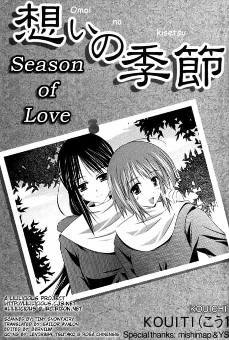 Omoi no Kisetsu
