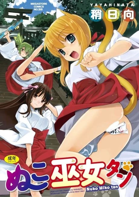 Nuko Miko-tan