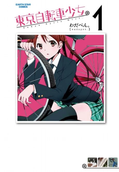 Tokyo Cycle Girl.