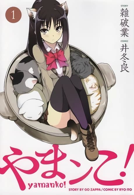 Yamanko!