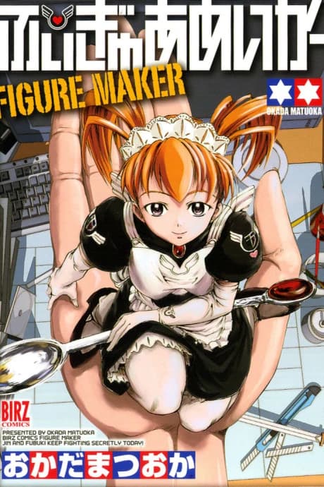 Figure Maker
