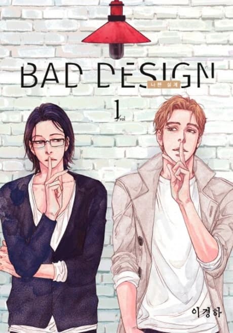 BAD DESIGN