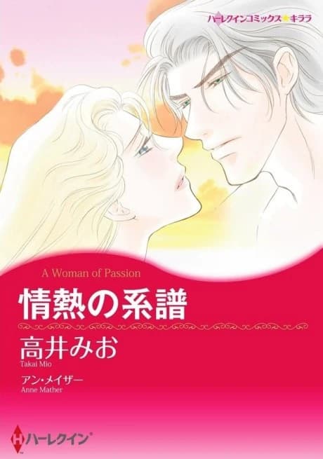 Jounetsu no Keifu