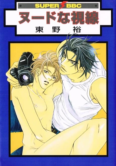 Nude na Shisen