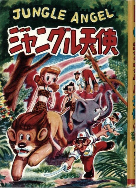 Jungle Tenshi