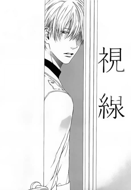 Shisen