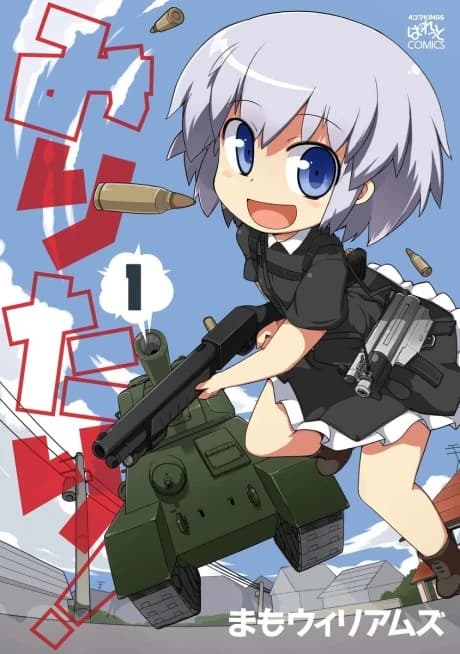 Militär!