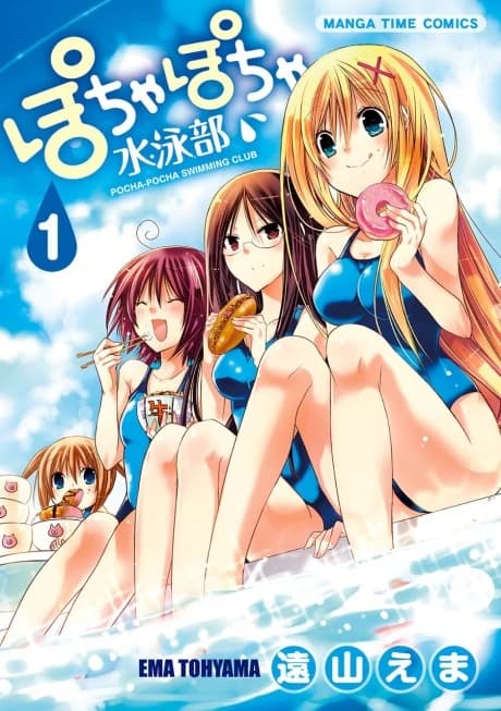 Pocha-Pocha Swimming Club