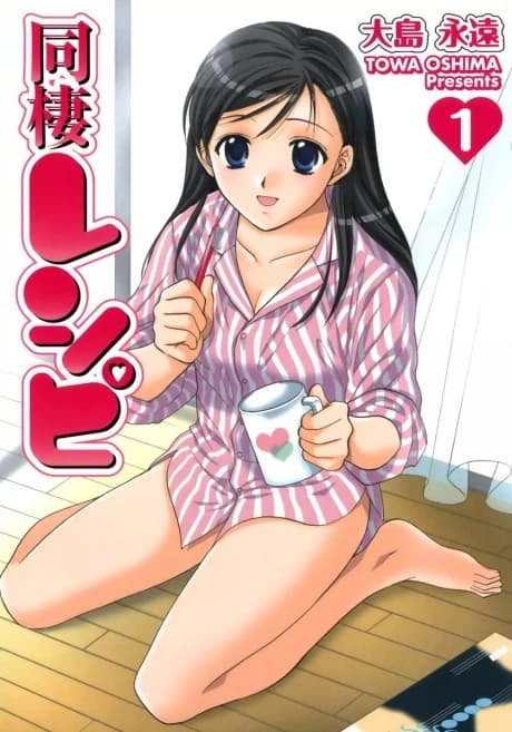 Dousei Recipe