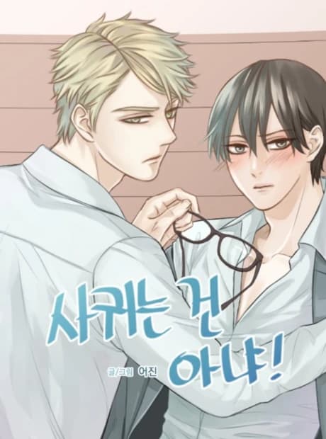 Not Boyfriends Yet