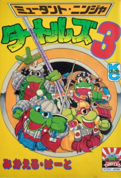 Mutant Ninja Turtles 3