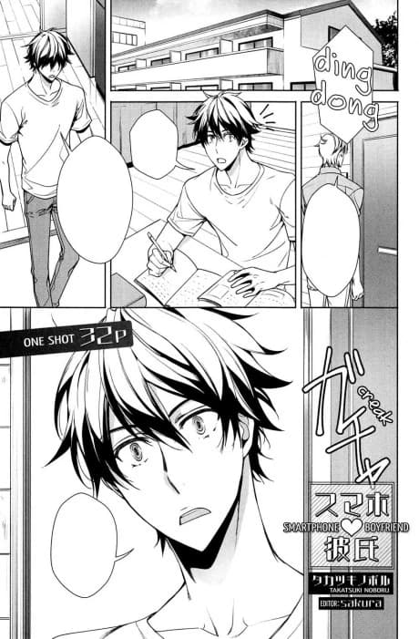 Smartphone♥Kareshi