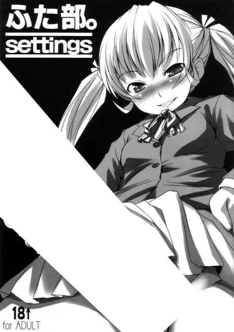 Futabu. Settings
