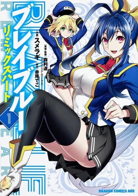 BlazBlue: Remix Heart