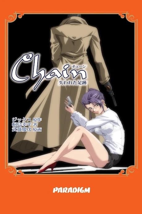 Chain: Ushinawareta Ashiato