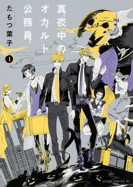 Midnight occult civil servants