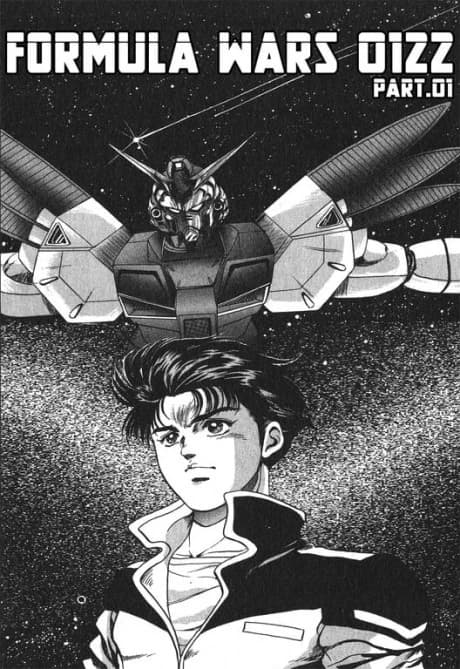 Mobile Suit Gundam - Formula Wars 0122