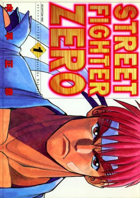 Street Fighter Alpha