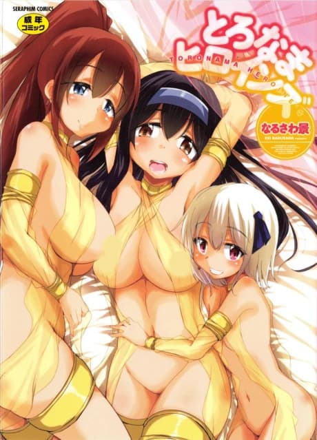 Toronama Heroines