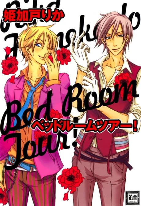 ¡Tour por el dormitorio!