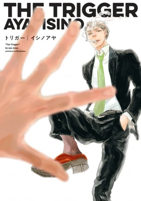 Trigger