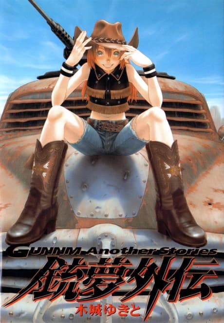 Battle Angel Alita: Holy Night and Other Stories