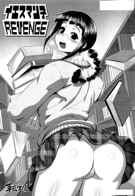 Yes Manko Revenge