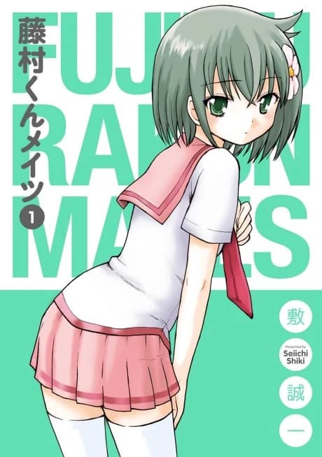 Fujimura-kun Mates
