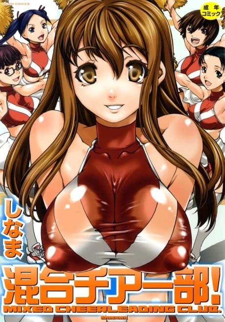 Kongou Cheer Bu!