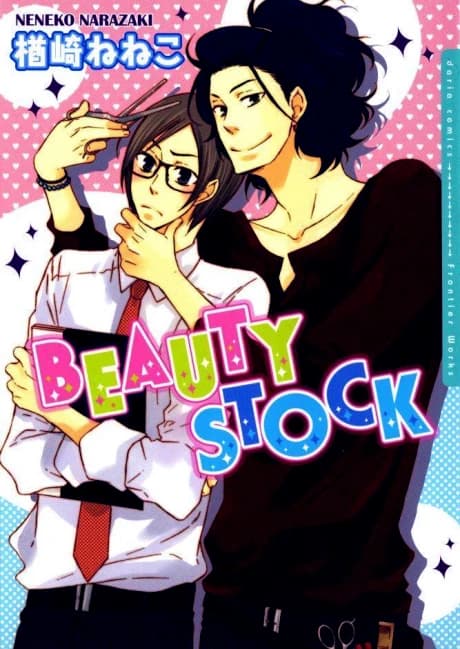 Beauty Stock