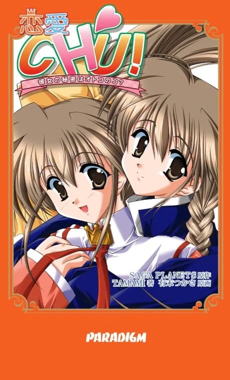 Renai Chu!: Kanojo no Himitsu wa Otoko no Ko?