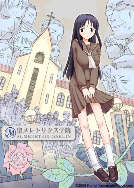 Sei Meretrix Gakuin