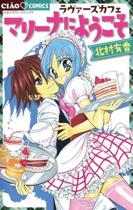 Lovers Cafe Marina ni Youkoso