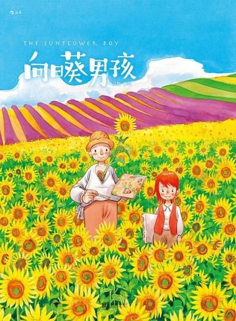 Sunflower Boy: Flower of Life